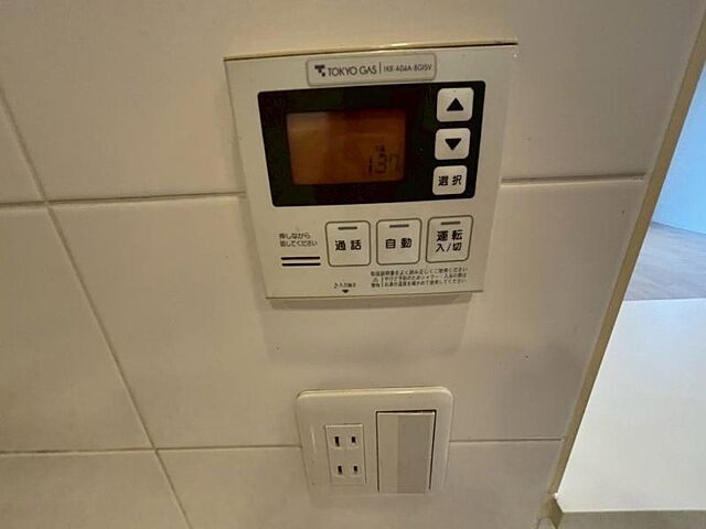 周辺 グレイシャスヒルズ多摩境 9階/-