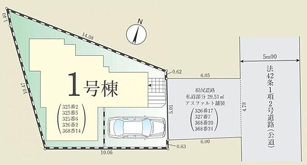 その他を拡大表示