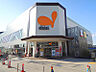 周辺：ダイエー相武台店