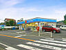 周辺：ローソン相模原東大沼店