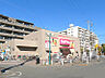 周辺：三和 東林間西口店