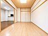寝室：押入れ付きの洋室は布団やおもちゃも余裕の収納力があります