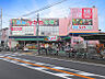 なかや