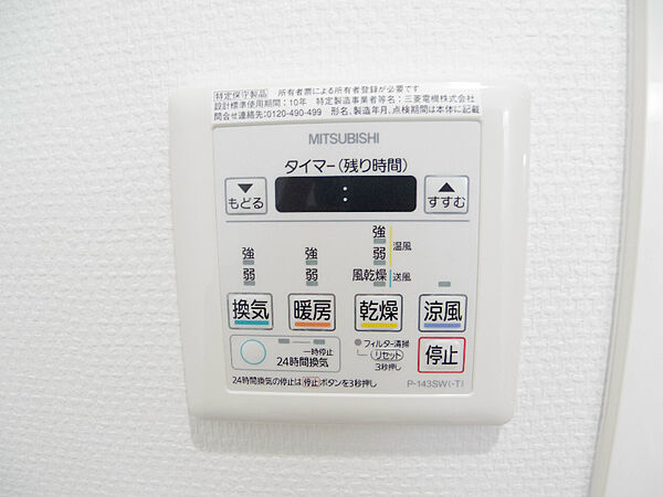 大阪府大阪市中央区東平１丁目(賃貸マンション1LDK・2階・35.21㎡)の写真 その10