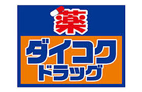 大阪府大阪市中央区玉造１丁目（賃貸マンション2K・5階・26.23㎡） その20