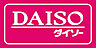 周辺：ザ・ダイソー DAISO 野江内代店（276m）