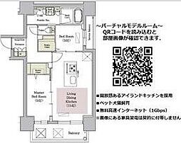 Urbanex南新町 2LDKの間取図画像