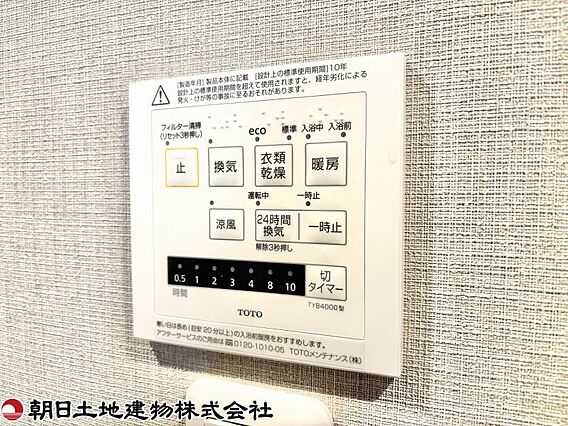 衣類の乾燥は勿...