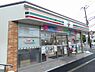 周辺：【コンビニエンスストア】セブン-イレブン小田急文京一丁目店まで275ｍ