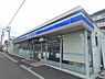 周辺：【コンビニエンスストア】ローソン西鶴間小学校入口店まで406ｍ