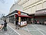 周辺：【ファーストフード】マクドナルド 相模原イトーヨーカドー店まで89ｍ