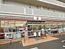 周辺：【コンビニエンスストア】セブン-イレブン 海老名東柏ヶ谷4丁目店まで901ｍ