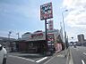 周辺：【ファーストフード】かつや川崎戸手店まで261ｍ