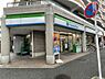 周辺：【コンビニエンスストア】ファミリーマート 瀬谷駅北口店まで316ｍ