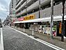 周辺：【ドラッグストア】スギドラッグ 相模原南台店まで608ｍ