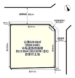 三郷町東信貴ヶ丘1丁目の土地画像