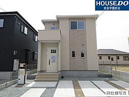 新築戸建 奈良市第16学園大和町
