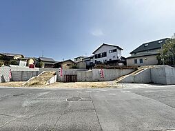 新築戸建　ココナラ百楽園