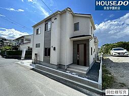 新築戸建 奈良市五条西1丁目