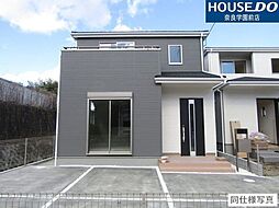 新築戸建 奈良市疋田町1丁目4期