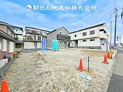 座間市立野台2丁目　建築条件付き売地　2区画