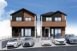 〜都市ガス〜 綾瀬市寺尾中4丁目　新築分譲住宅　1号棟