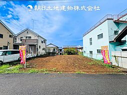 座間市入谷東3丁目　建築条件なし売地