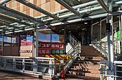 【スギドラッグ　ビナウォーク海老名店】　駅から近くアクセスしやすいです。品揃えも豊富で、日用品も充実しています。