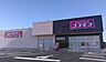 周辺：【ドラッグストアコスモス　綾瀬市役所前店】　税込表示で他の店舗よりもリーズナブルだと思います。店舗も新しく綺麗です。