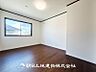 室内：【洋室 (約7.7帖)】寝室としてもご利用いただける広さのお部屋です♪