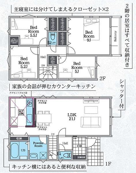 間取りを拡大表示