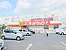 周辺：【サンドラック　座間店】　店内は広く品揃えも豊富です。薬品から食料と生活必需品はこの一店舗でほとんど揃える事が出来ます。