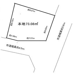 〜東南角地〜 海老名市大谷北4丁目 建築条件なし売地
