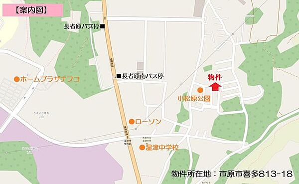地図を拡大表示