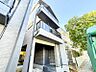 外観：低層の一戸建を中心とした街並が続き周辺は陽当り良好！採光や開放性に恵まれた住環境となります！