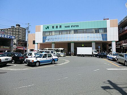 ＪＲ鴨居駅まで徒歩8分(約640ｍ)