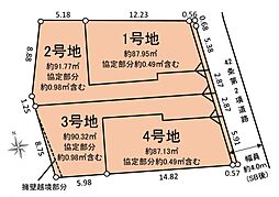 売地 天王町 全4区画 2区画