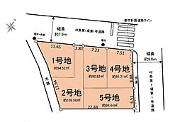 売地 大口 全5区画 1号地