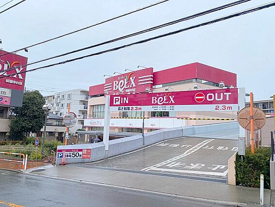 ベルクス板橋中...