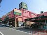 周辺：よしや大谷口店　徒歩8分 630m