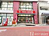 周辺：京王ストア代田橋店まで徒歩3分 240m