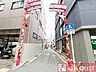 周辺：沖縄タウン杉並和泉明店街まで徒歩6分 420m