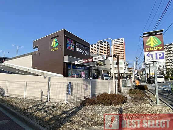 いなげや板橋小...