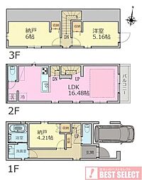 北区豊島3丁目 新築戸建