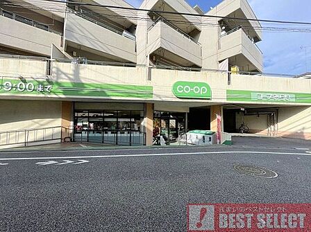 ミニコープ落合店 徒歩6分 440m
