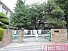 周辺：練馬区立大泉南小学校 徒歩7分 550m