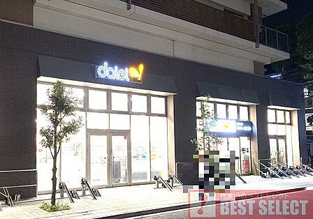 ダイエー赤羽スズラン通り店 徒歩11分 850m
