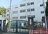 周辺：北区立梅木小学校　徒歩7分 550m