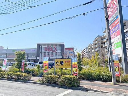 ベルクス浮間舟渡店 徒歩4分 300m
