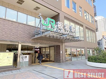 JR埼京線「板橋」駅 徒歩12分 920m